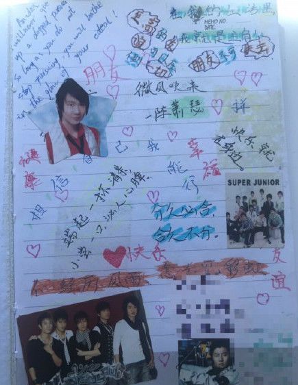 趣读丨手抄一整本歌词，是90后童年最虔诚的追星方式