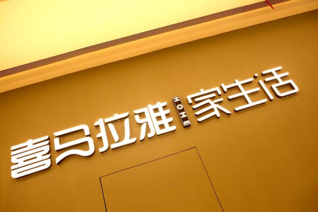 城东新添一处游乐体验式购物中心！开业折扣巨大：服饰3折起、餐饮5折…快来→