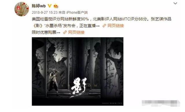 嫁给张艺谋的陈婷算人生赢家吗,张艺谋娶陈婷的最真实原因曝光