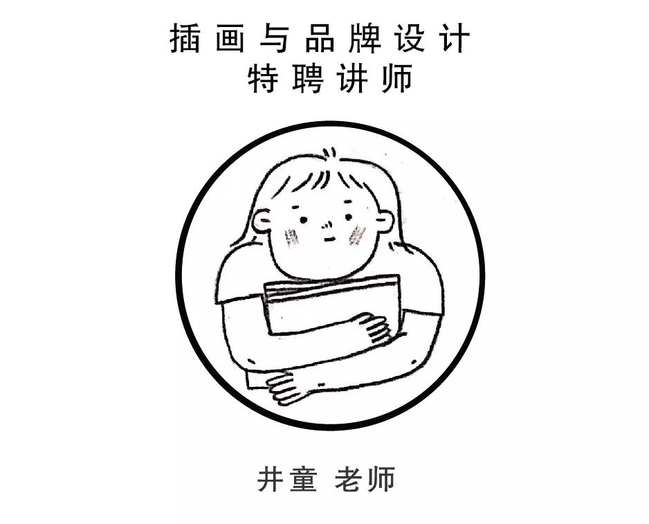 综合材料「图像故事风」插画10节课报名啦！用图像讲一个你的故事吧，完成属于你的漫画、小短篇、绘本、日常手帐