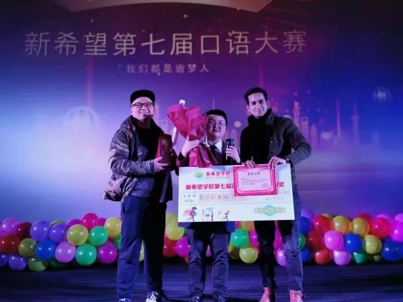 首届英语口语秀,2007新希望英语大赛