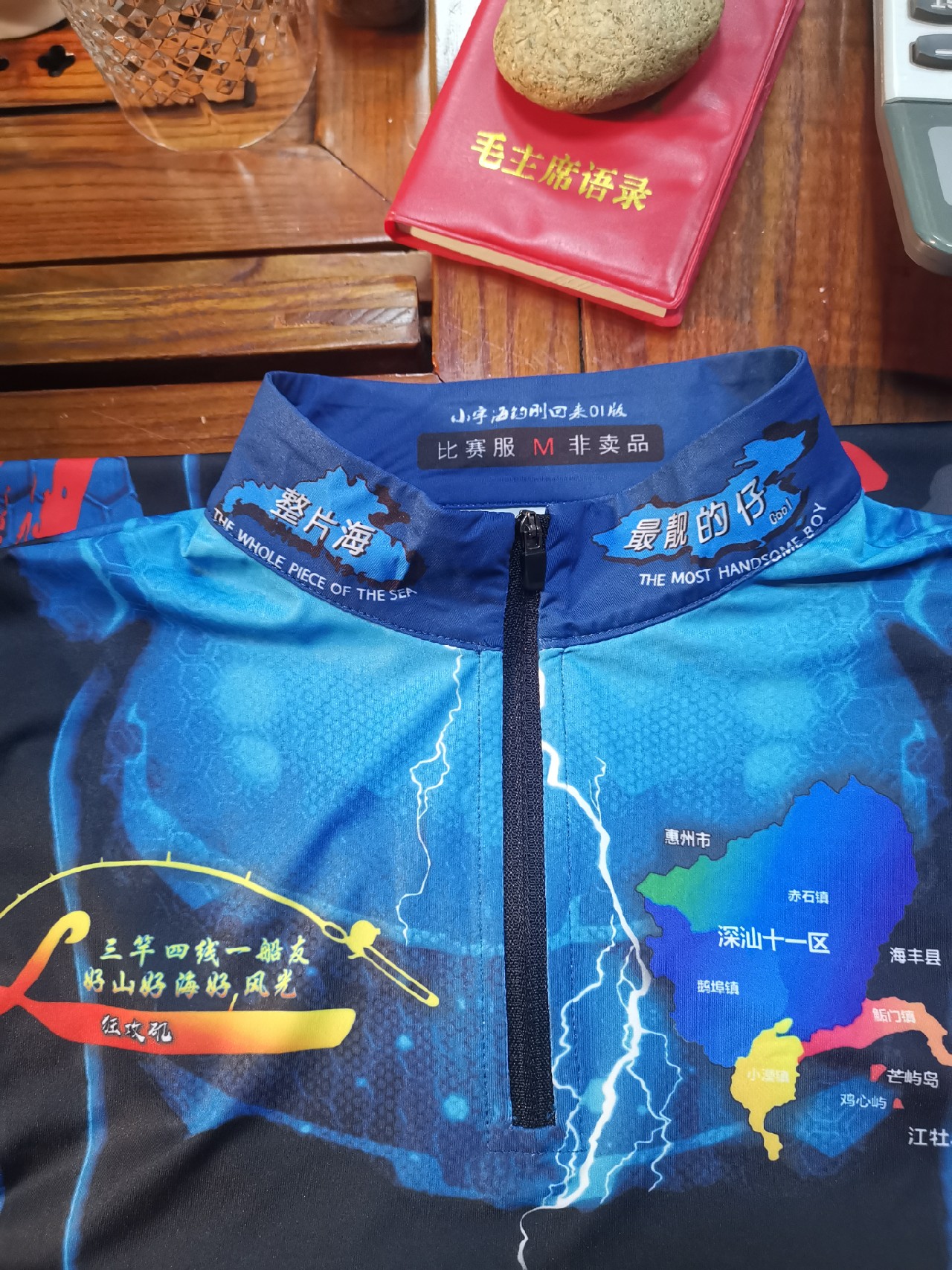 钓鱼艇设计,自造钓鱼艇海钓