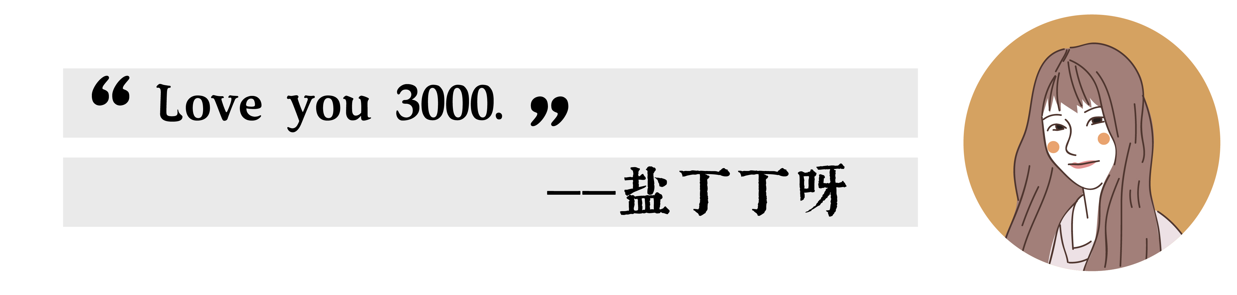 这些好物让我逆袭变美,这些好物让我们身心更加愉悦