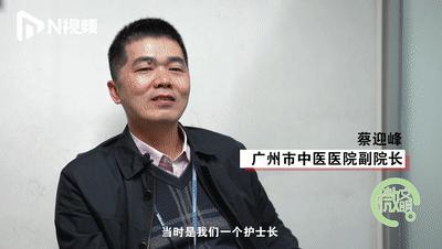 大广东的感人瞬间,2019那些让你感动的瞬间