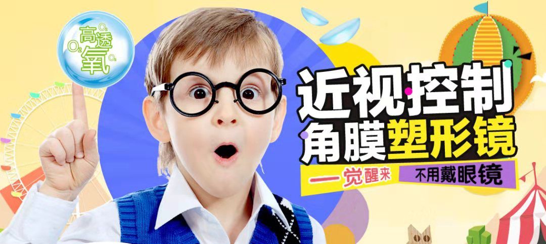 临沂市孩子上学在什么平台报名,临沂孩子上学怎样报名