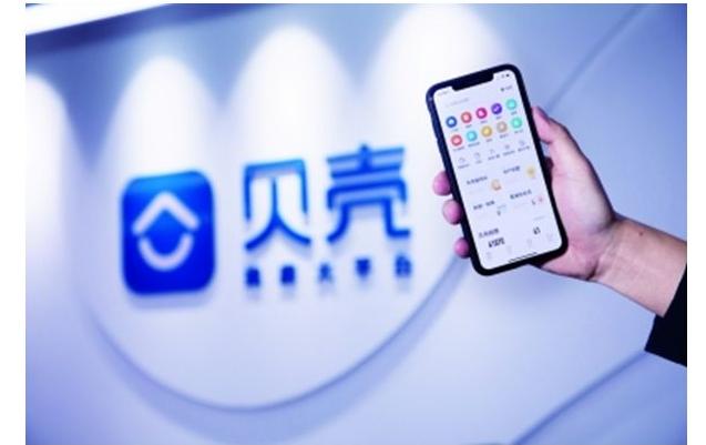 贝壳找房入驻哪些房产经纪公司,贝壳找房谋求上市