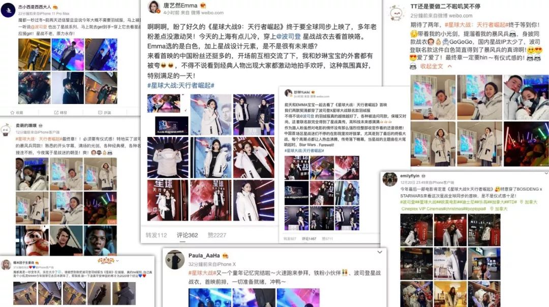 庆余年范闲和师兄弟,庆余年范闲与柳思思