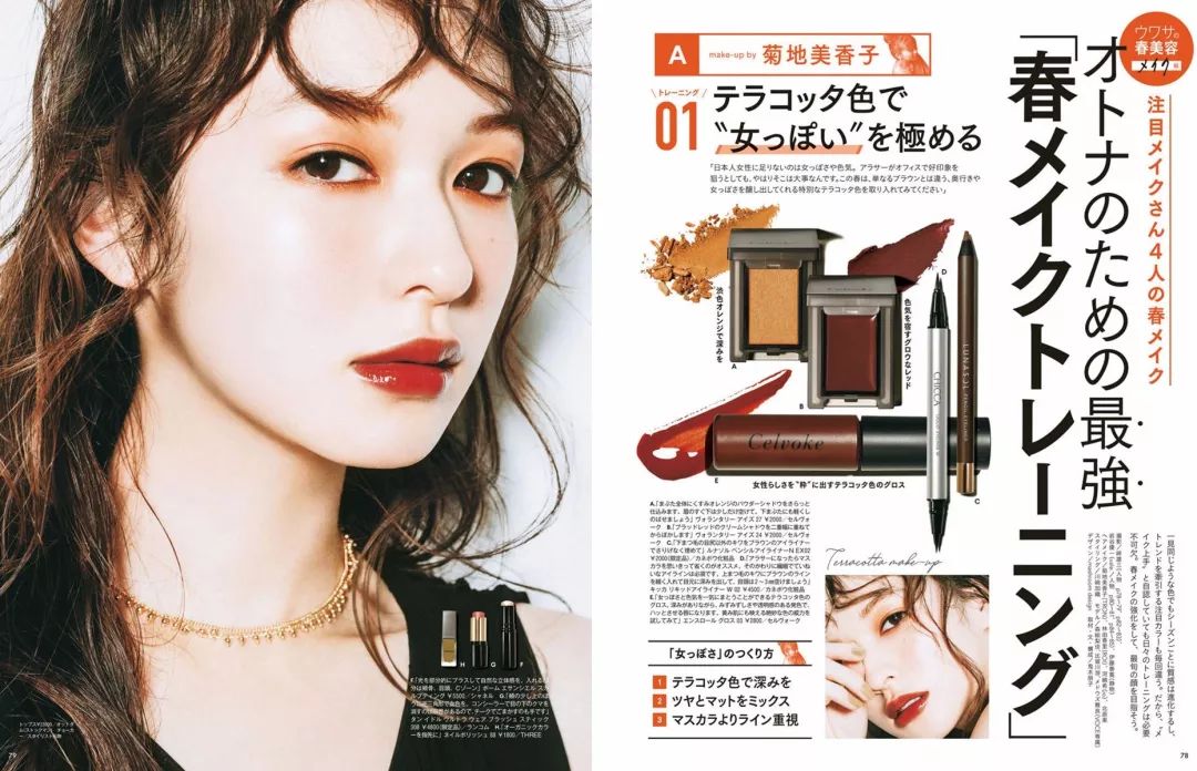 心目中最惊艳的口红当属它们了,2019年口红终极榜单你的本命口红