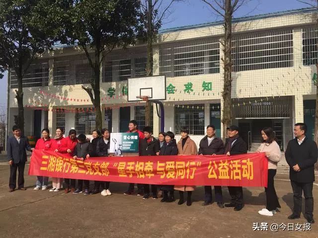 AA制，湖南7名家长为自家大龄自闭症孩子建起“星梦家园”