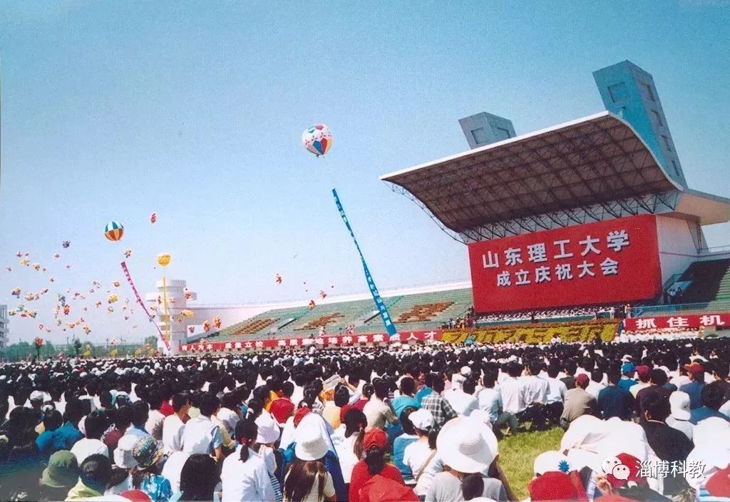 2000年的淄博,淄博40年前的样子