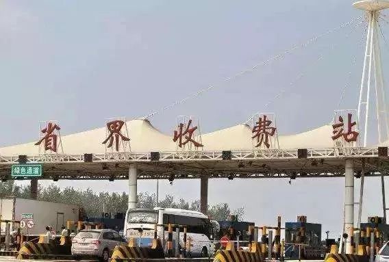 山西大同高速公路免费通行时间,大同高速出行政策