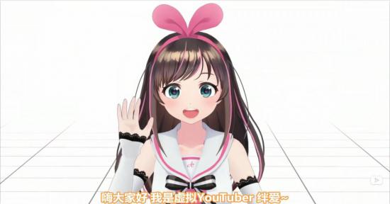 二次元虚拟主播的变化,二次元虚拟网红