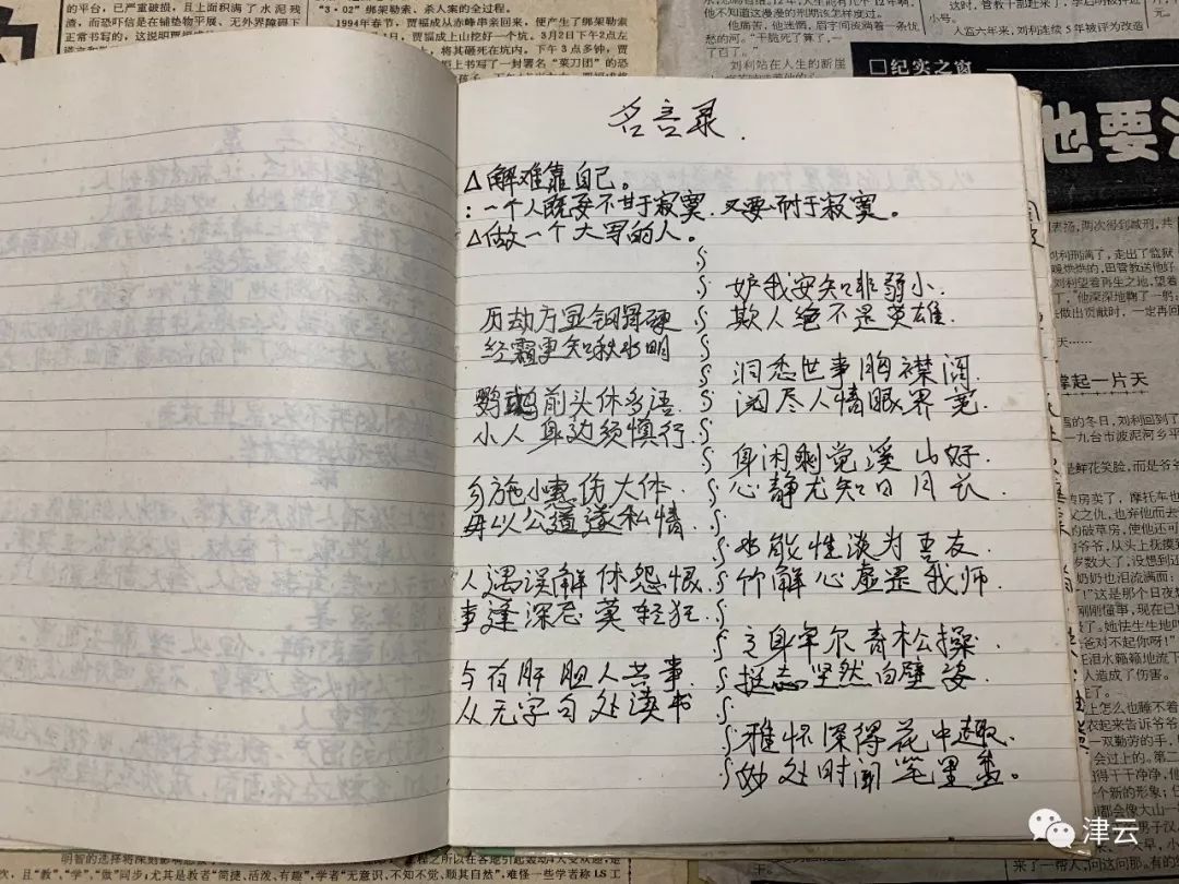 一桩陈年杀人案，两人喊冤30载：三个“凶犯”都不熟，去杀人不怕败露吗？