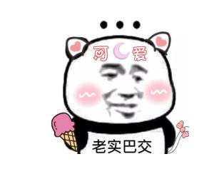 春节回家坐火车要注意什么,春节有哪些东西不能带上火车