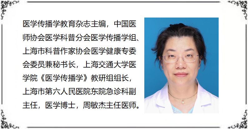 水痘带状疱疹如何预防,成人得了水痘后如何预防带状疱疹