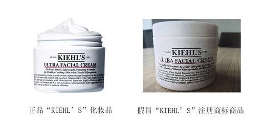 盗版科颜氏金盏花爽肤水小样,科颜氏保湿面霜正品和盗版的区别