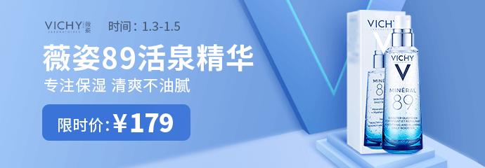 早晚都可以用的保湿精华,清爽保湿的同时也不油腻的精华