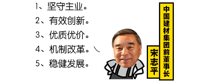 大佬说｜收藏！李书福、雷军等人的新年寄语里藏了这些干货