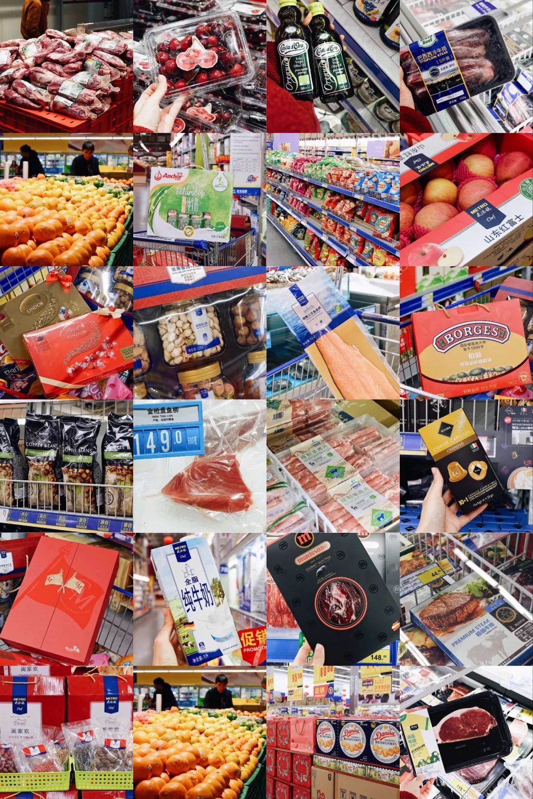 去麦德龙买宝藏,麦德龙寻宝之旅