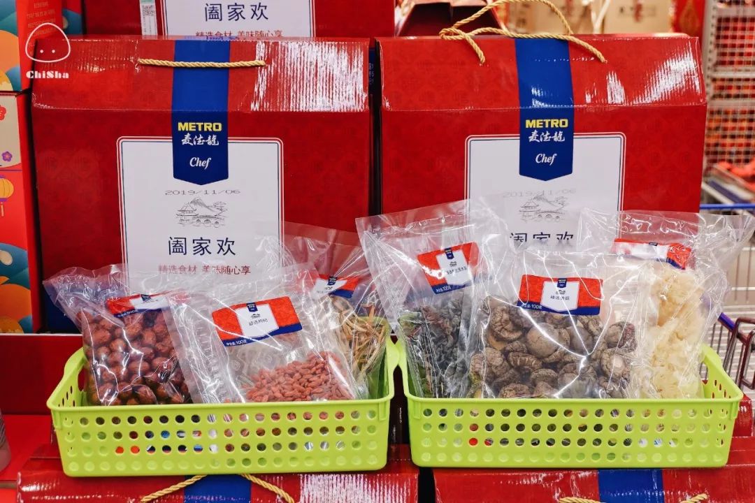 麦德龙寻宝之旅,去麦德龙买宝藏