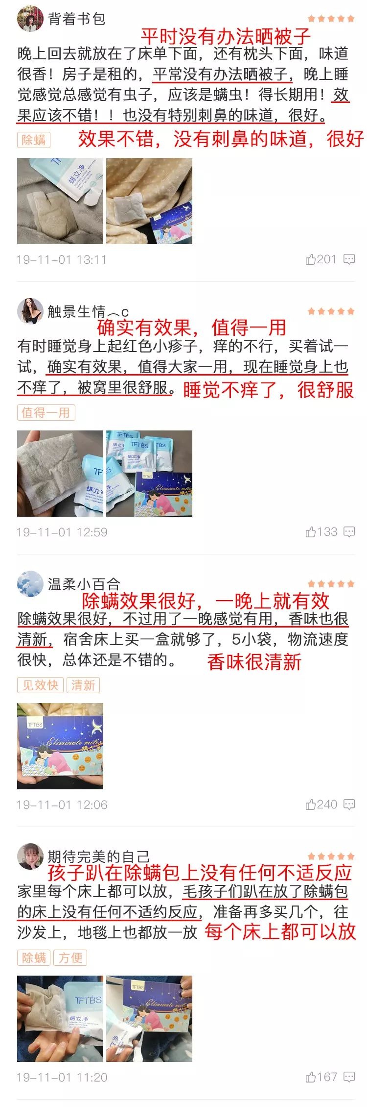 螨虫最怕的一种方法,今天才知道螨虫最怕的是它