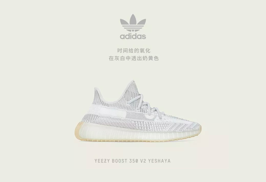 yeezy350v2老灰橙,yeezy350v2新灰橙4.0