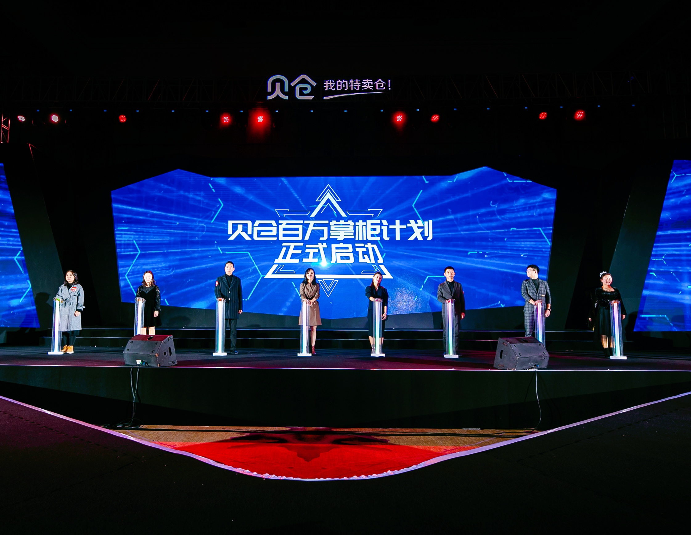 赋能创业者平台,赋能实体店创业项目