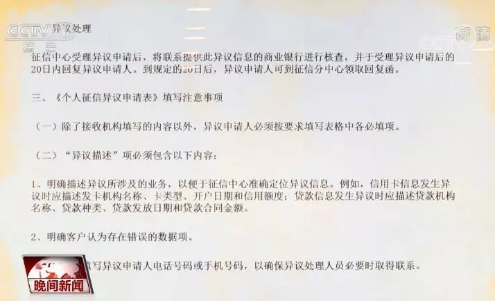 银行贷款信用不良记录怎么办,信用不良记录还能贷款吗