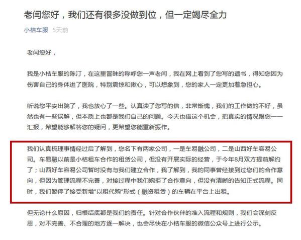 滴滴暂停网约车审核,滴滴暂停办理车证