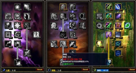 80级黑翼之巢单刷攻略,黑翼之巢萨满治疗全攻略