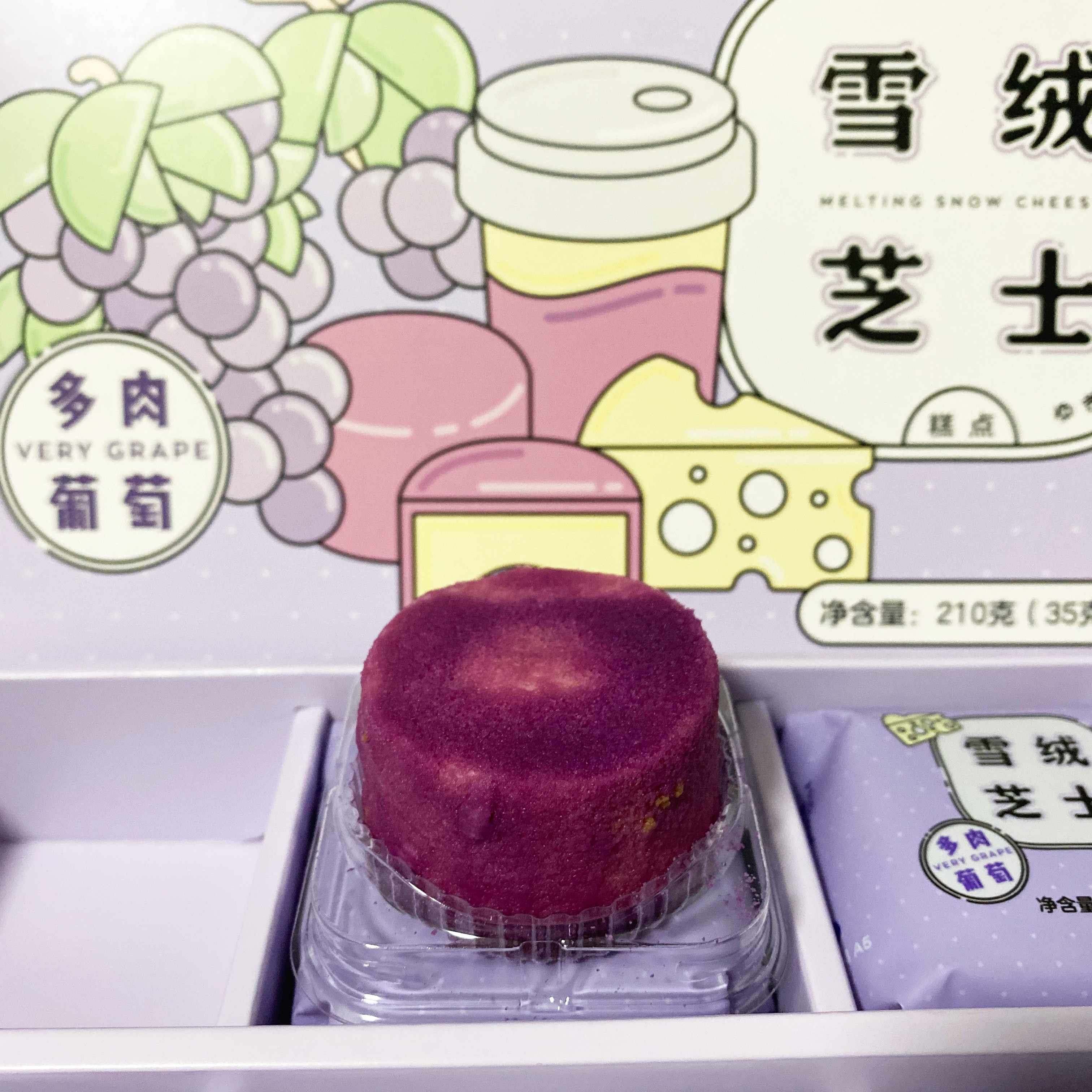 好利来喜茶联名,好利来喜茶联名奶油