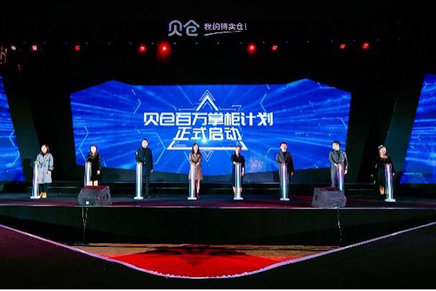 赋能创业者平台,赋能实体店创业项目