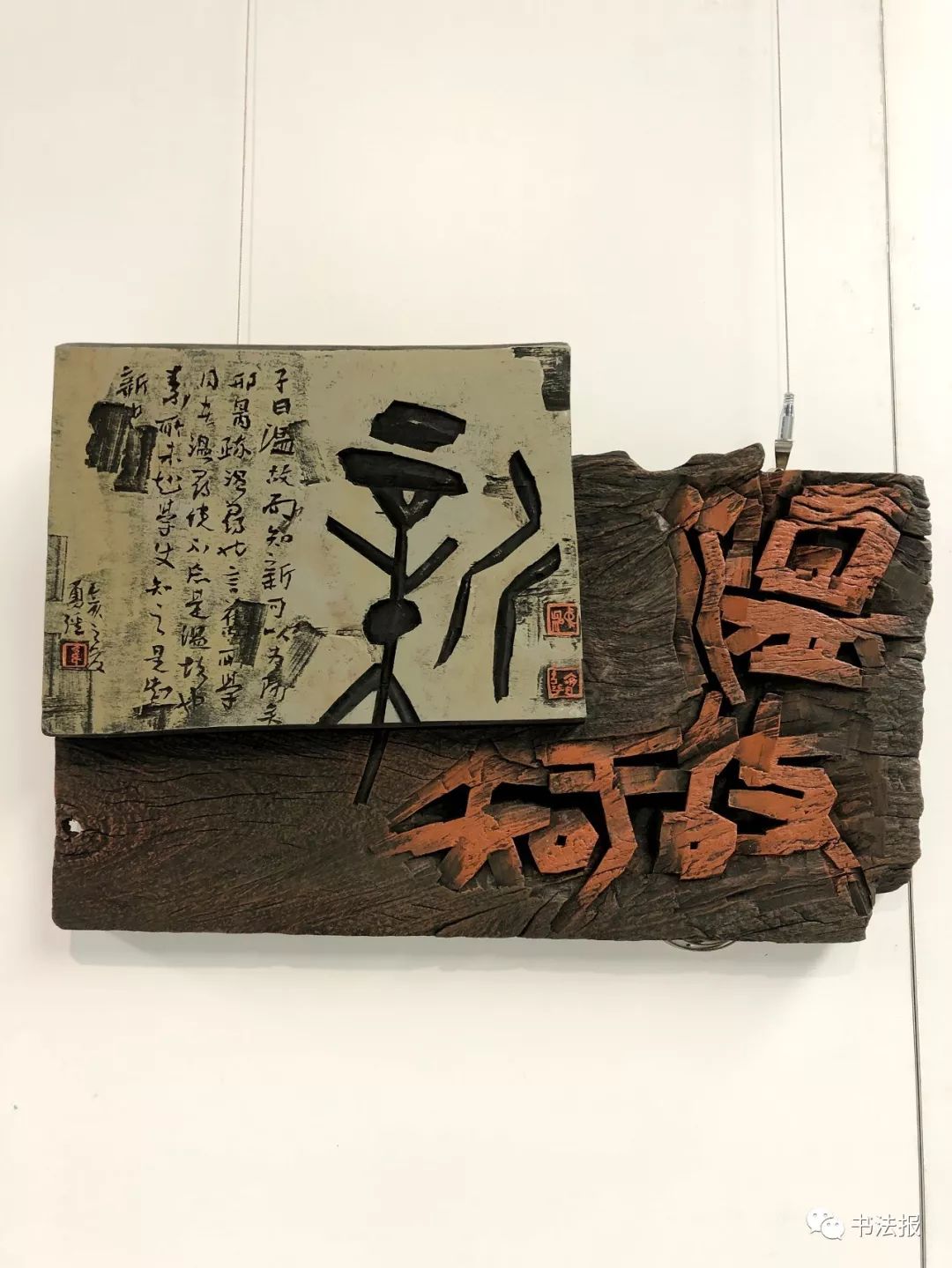 12届国展背后的故事,十二届书法国展征稿启事