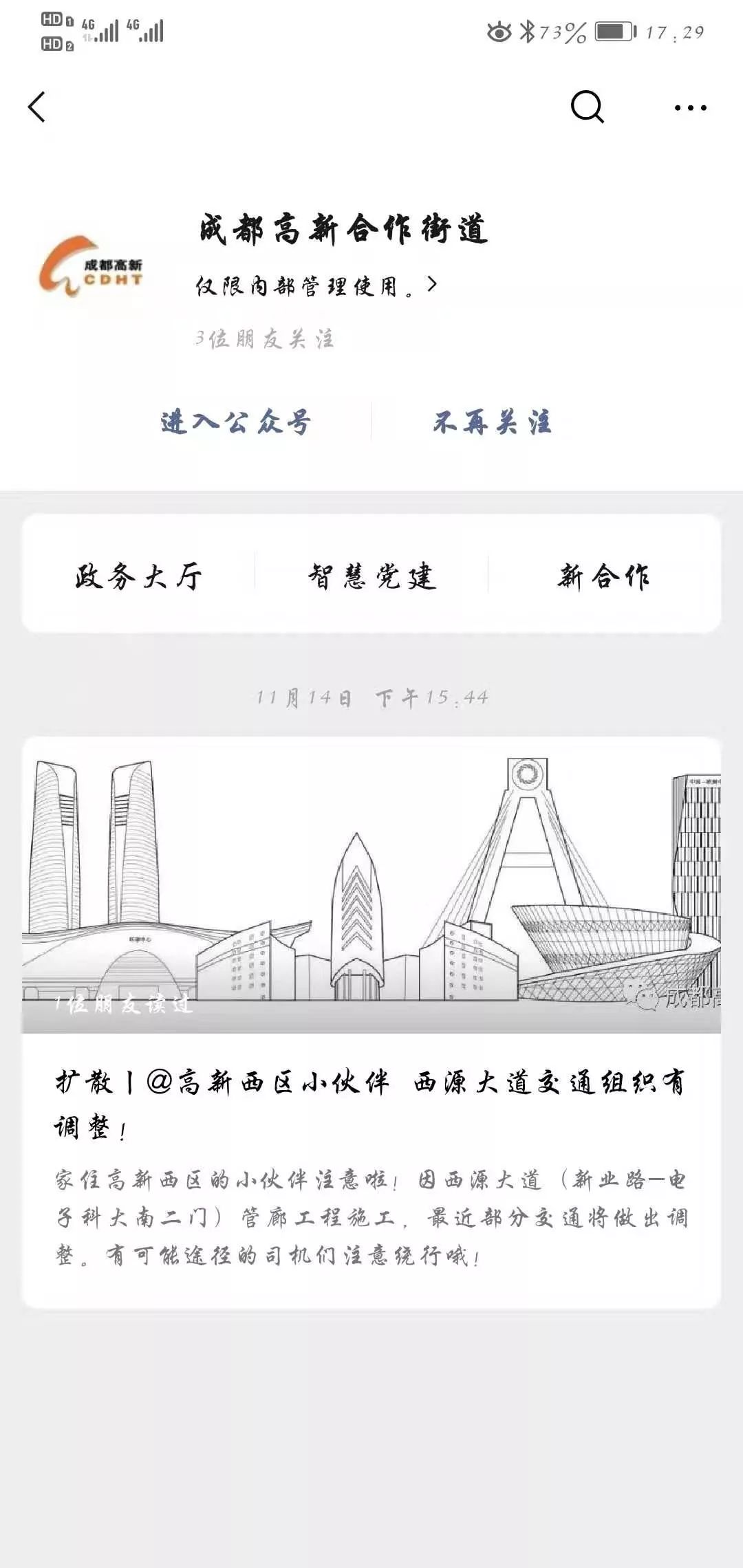 点击——关注合仔最新公众号