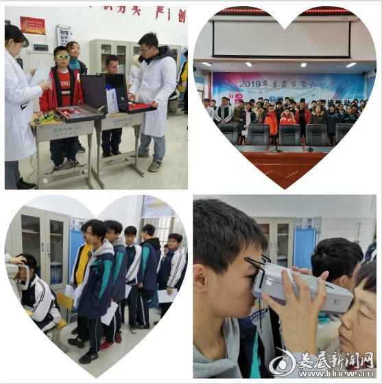 2019年娄底地区1037个青少年受益于“EyeDo青少年视力健康公益行”