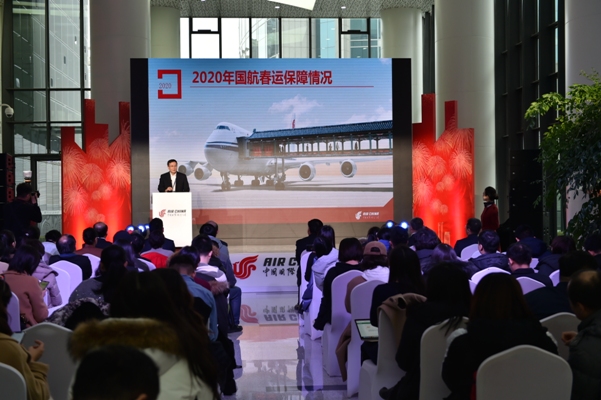 春运期间民航旅客再创新高,国航全力保障春运提速增效