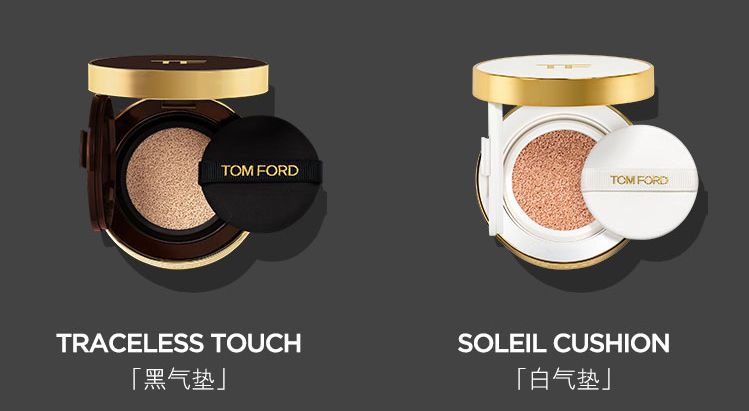 美人计|包越买越小，以后气垫也要买超薄