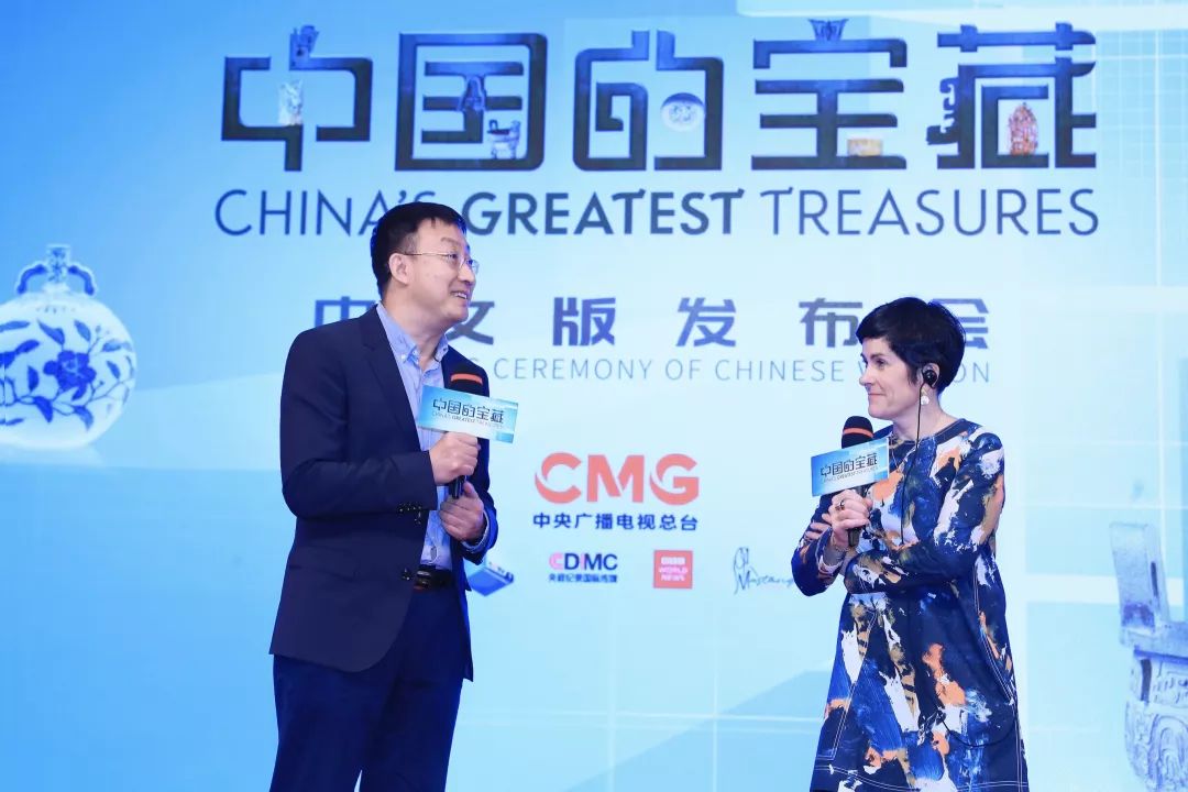 中国的宝藏找到了吗,中国的宝藏的英文