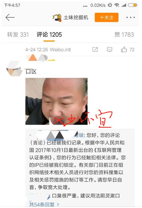 如果我一生只能参加一位网红的婚礼，我希望是GIAO哥的