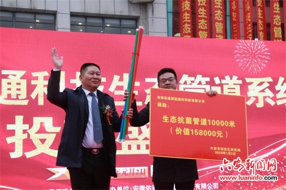 佑通科技,安徽佑通新型建材科技有限公司