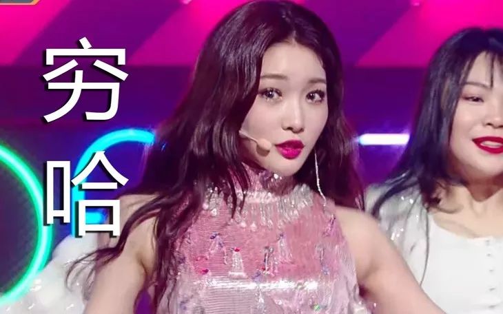 孙艺珍同款rosemont手表,孙艺珍佩戴腕表