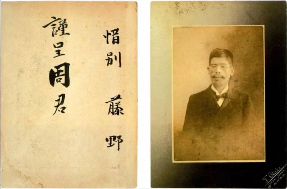 鲁迅在藤野先生心中是个怎样的人,鲁迅为什么对藤野先生的最初印象