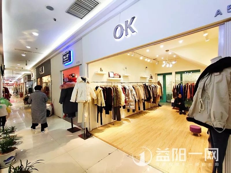 益阳服装城,服装城全场29块9