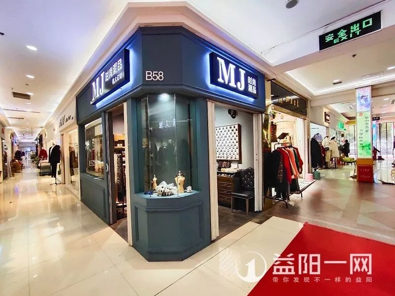 益阳服装城,服装城全场29块9