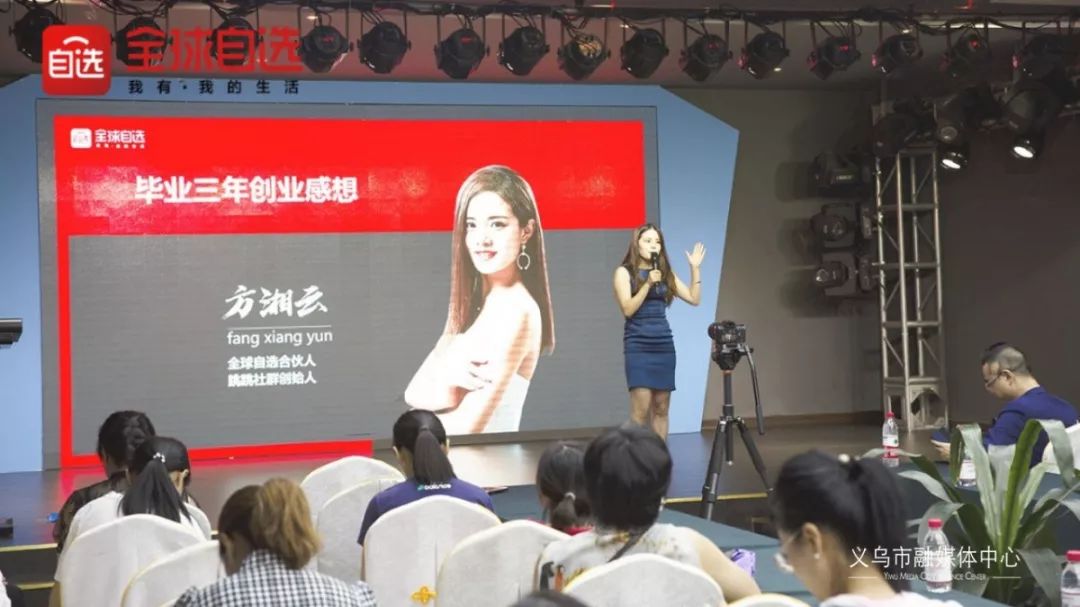 义乌创业故事白手起家,义乌创业故事完整版