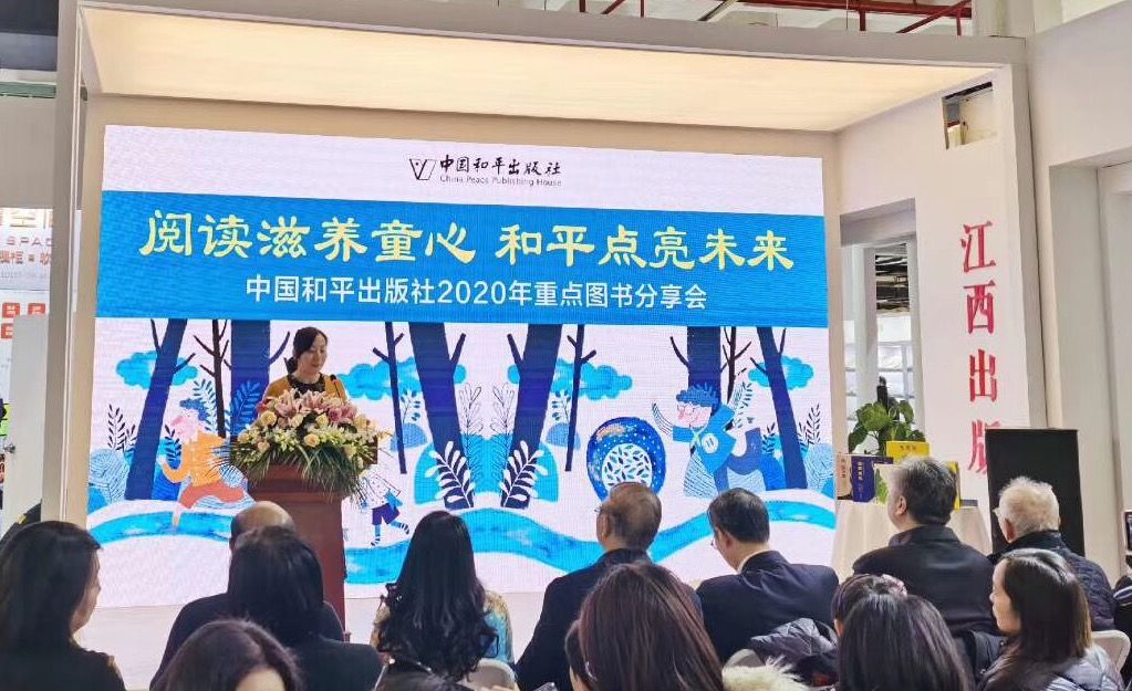 今年北京图书订货会,最新北京图书订货会活动表