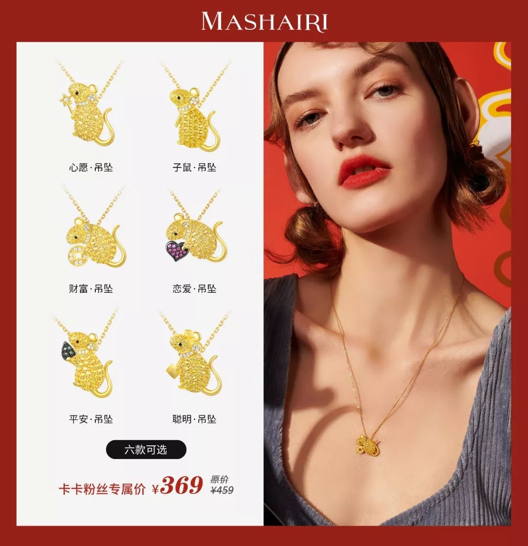 年货节买买买9.9包邮,年货节就该买买买