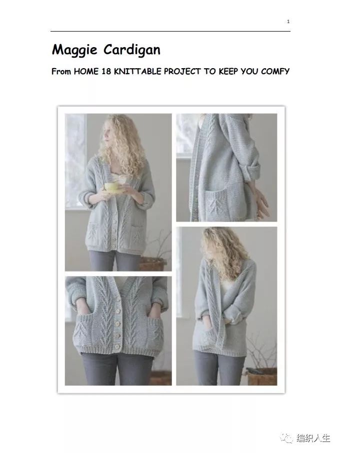 金枝玉叶刺绣开衫,棒针叶子花样v领开衫