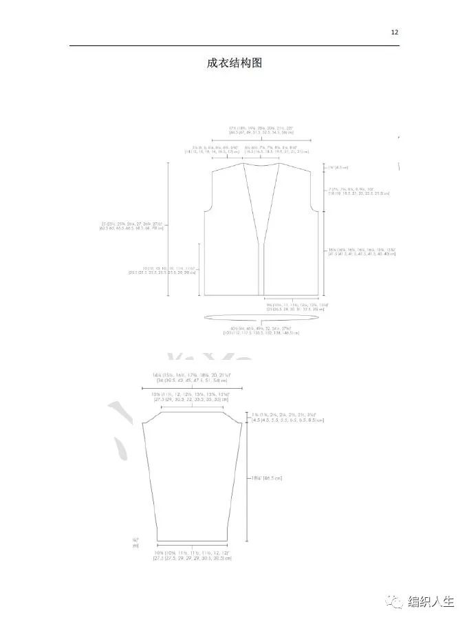 金枝玉叶刺绣开衫,棒针叶子花样v领开衫
