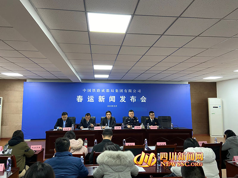 2024四川各地铁路春运发送量,春运首日铁路发送旅客400万人次